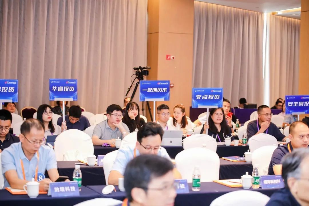 創(chuàng)新之材逐浪，創(chuàng)業(yè)投資驅(qū)動 一場大賽如何激發(fā)新材料產(chǎn)業(yè)發(fā)展強(qiáng)引擎