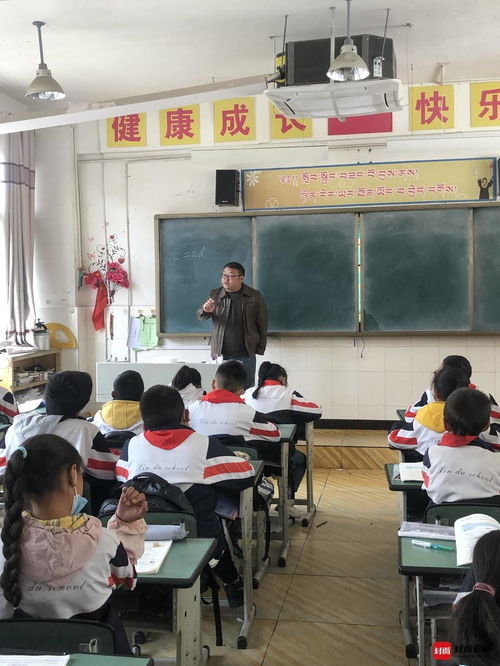 鐵軍幫扶促成長 煙臺(tái)攜手四川共筑教育夢